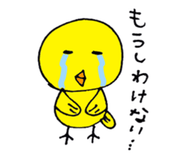 Carefree yellow bird sticker #8416007