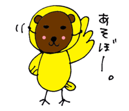 Carefree yellow bird sticker #8416010