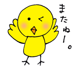 Carefree yellow bird sticker #8416011