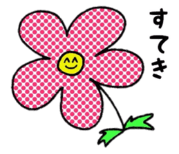 Loose Loose daily life sticker #8416028