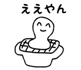 Loose Loose daily life sticker #8416029