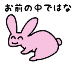 Loose Loose daily life sticker #8416035