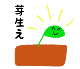 Loose Loose daily life sticker #8416037