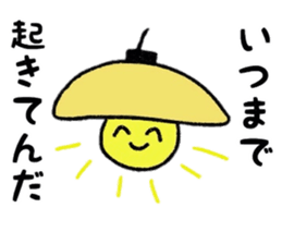 Loose Loose daily life sticker #8416040