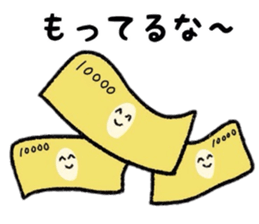 Loose Loose daily life sticker #8416044