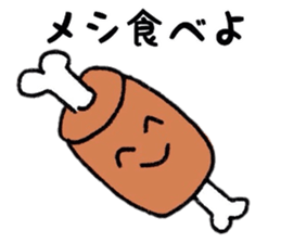 Loose Loose daily life sticker #8416046