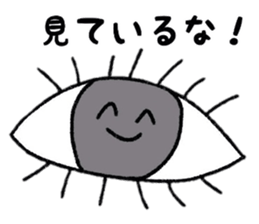 Loose Loose daily life sticker #8416048