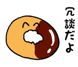 Loose Loose daily life sticker #8416050