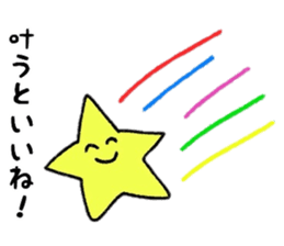 Loose Loose daily life sticker #8416055