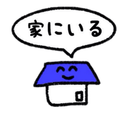 Loose Loose daily life sticker #8416056