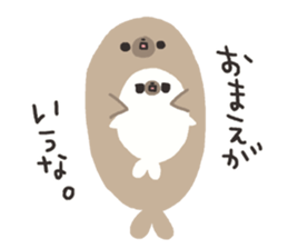 Sticker of the seal sticker #8416146