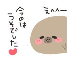 Sticker of the seal sticker #8416176