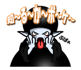 Dark Side sticker #8416110