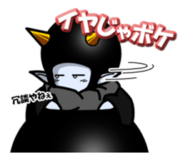 Dark Side sticker #8416111