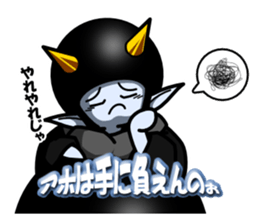 Dark Side sticker #8416131