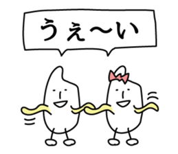 Rice and Rice 3 sticker #8416181