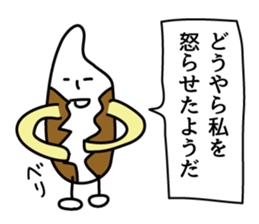 Rice and Rice 3 sticker #8416182