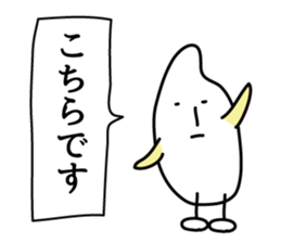 Rice and Rice 3 sticker #8416189