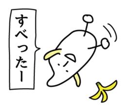 Rice and Rice 3 sticker #8416201