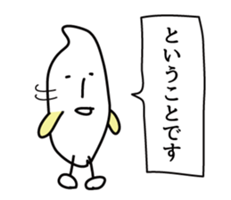 Rice and Rice 3 sticker #8416209