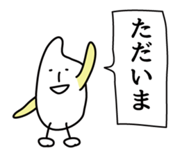 Rice and Rice 3 sticker #8416210