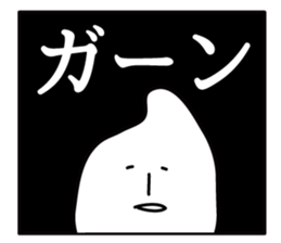 Rice and Rice 3 sticker #8416212