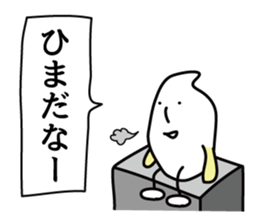 Rice and Rice 3 sticker #8416219