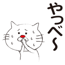 Very white cat with a red nose sticker #8416261