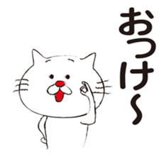 Very white cat with a red nose sticker #8416262