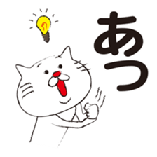 Very white cat with a red nose sticker #8416269