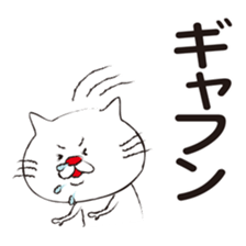 Very white cat with a red nose sticker #8416275