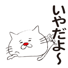 Very white cat with a red nose sticker #8416277