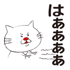 Very white cat with a red nose sticker #8416280