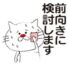 Very white cat with a red nose sticker #8416283