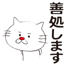 Very white cat with a red nose sticker #8416284