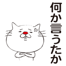 Very white cat with a red nose sticker #8416286