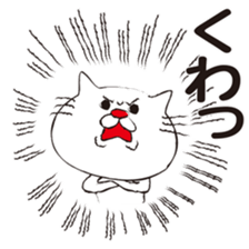 Very white cat with a red nose sticker #8416287