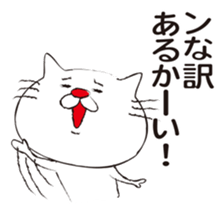 Very white cat with a red nose sticker #8416288