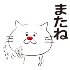 Very white cat with a red nose sticker #8416292