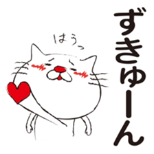 Very white cat with a red nose sticker #8416293