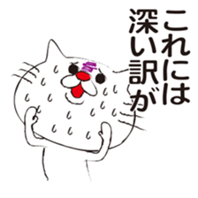 Very white cat with a red nose sticker #8416294