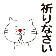 Very white cat with a red nose sticker #8416295