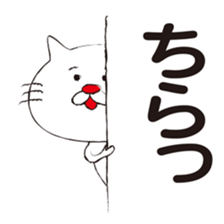 Very white cat with a red nose sticker #8416297