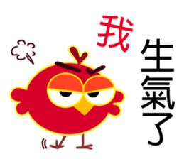 Fat Bird sticker #8416340