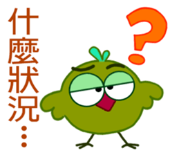 Fat Bird sticker #8416341