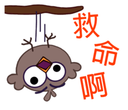 Fat Bird sticker #8416342