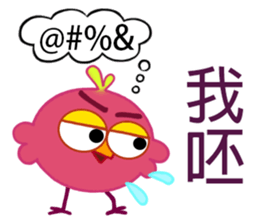 Fat Bird sticker #8416343