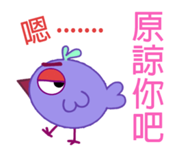 Fat Bird sticker #8416344
