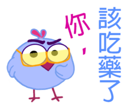 Fat Bird sticker #8416345