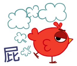 Fat Bird sticker #8416346